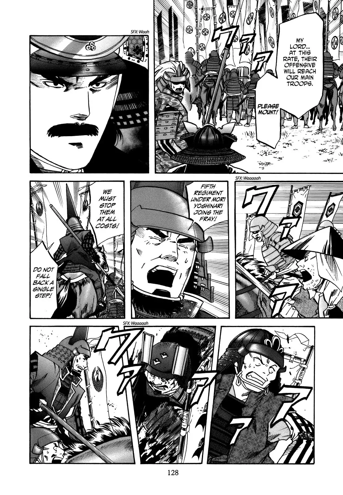 Nobunaga no Chef Chapter 32 3